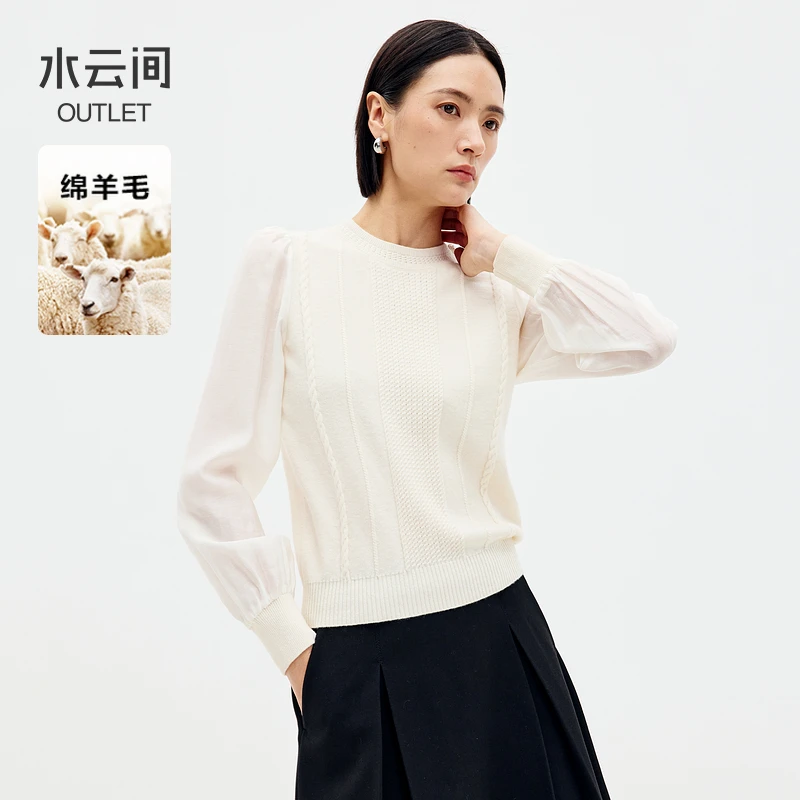 【毛针织衫】水云间白色绵羊毛毛衣女针织衫12410247