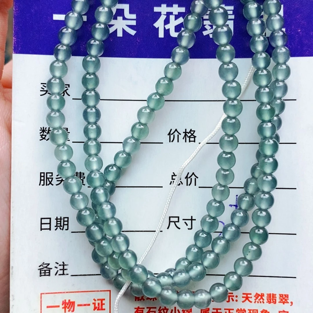 【闪购商品】未镶嵌手链翡翠翡翠