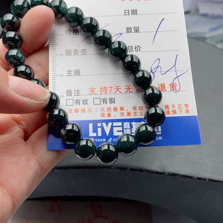 翡翠手链未镶嵌多样性