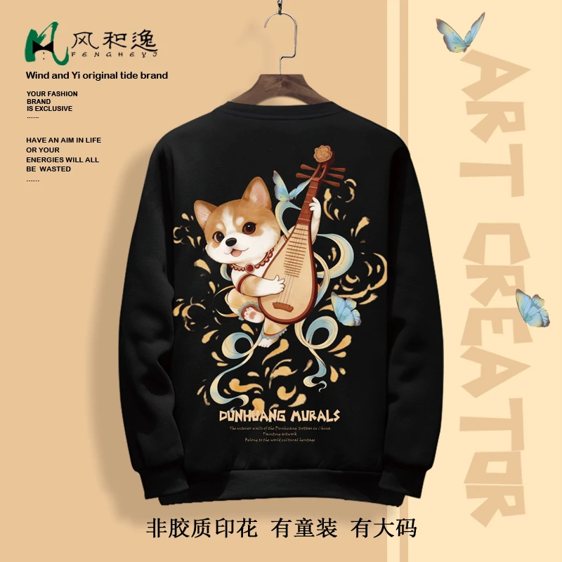 青少年圆领卫衣男小狗弹琵琶印花外套冬季新款长袖T恤大码上衣服