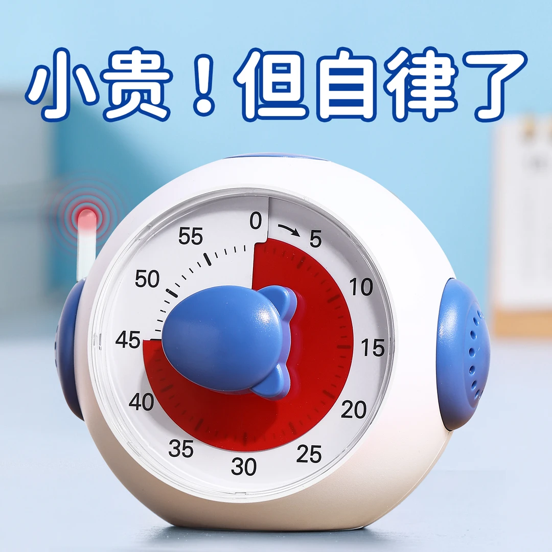 删除--李凡--计时器