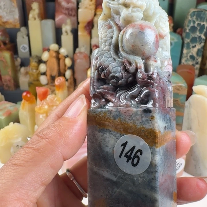 青田石印石印石章料…..