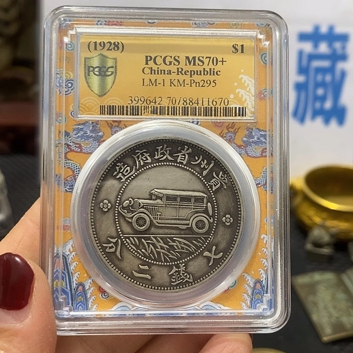 金属现在工艺品钱币