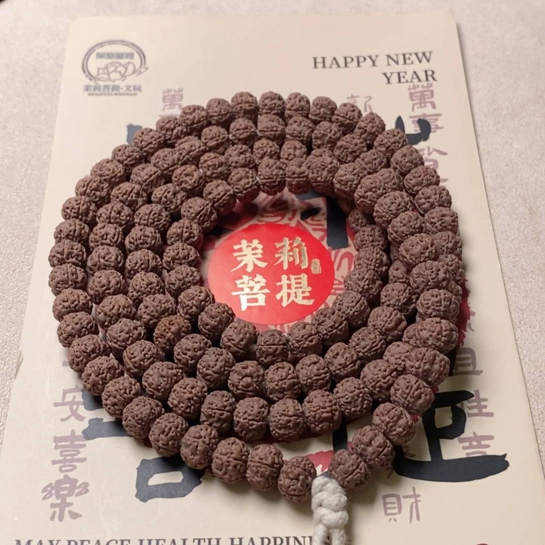 金刚菩提吊坠老树平细108 8.8mm