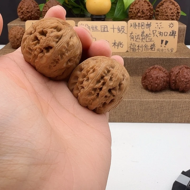 全品平谷元宝37/41/34