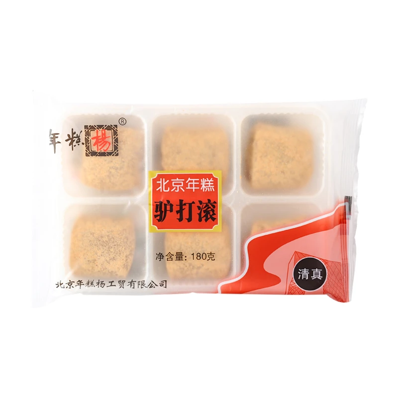 【清真】年糕杨驴打滚180g 传统美食 北京特产 满60非偏包邮