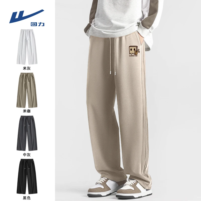 回力美式320g重磅休闲裤男生春秋季潮牌褶皱设计直筒裤男款卫裤男