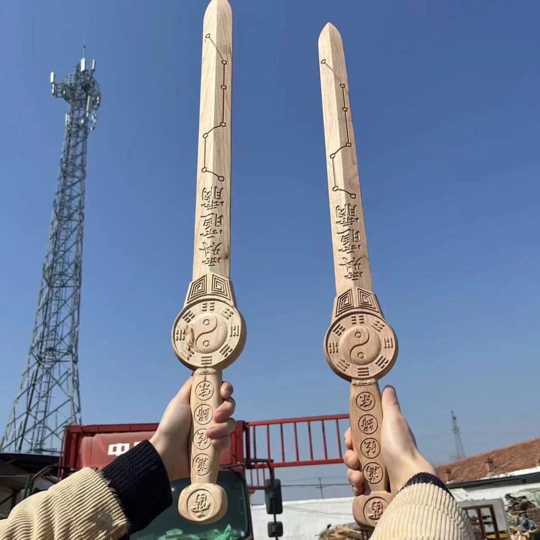 天然桃木七星八卦实木雕刻一体创意道士宝剑客厅装饰品高档工艺品