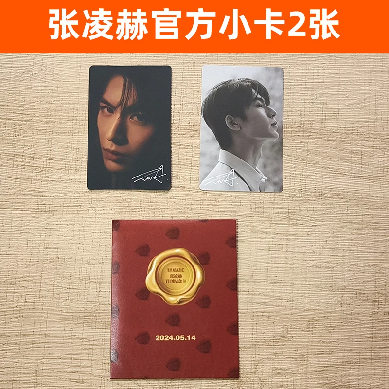 现货保真 张凌赫官方小卡2张 时装男士 张凌赫官方小卡2张一起发