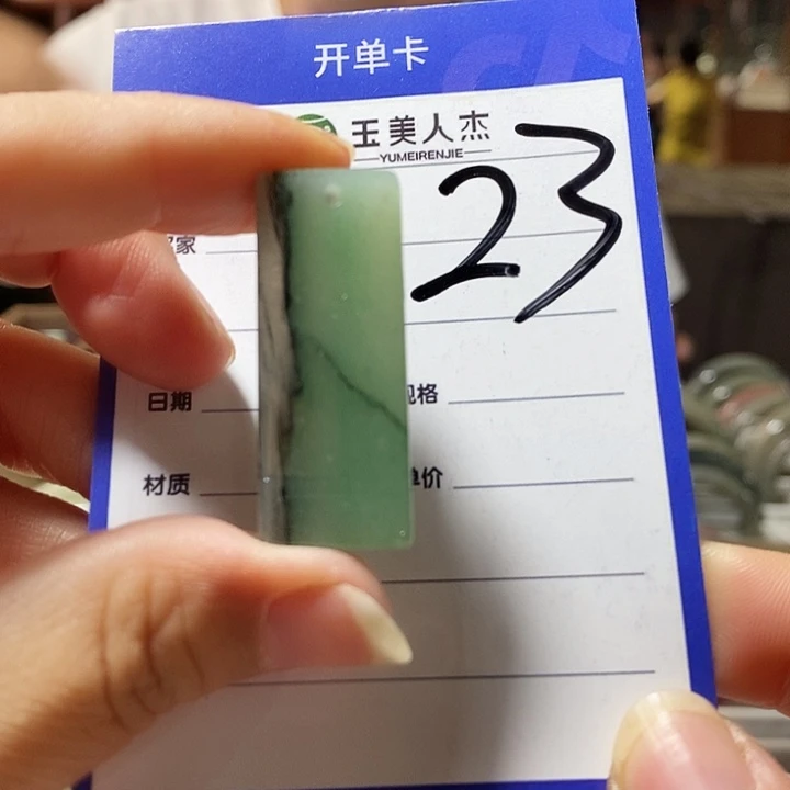 密玉（石英质玉）手镯合金