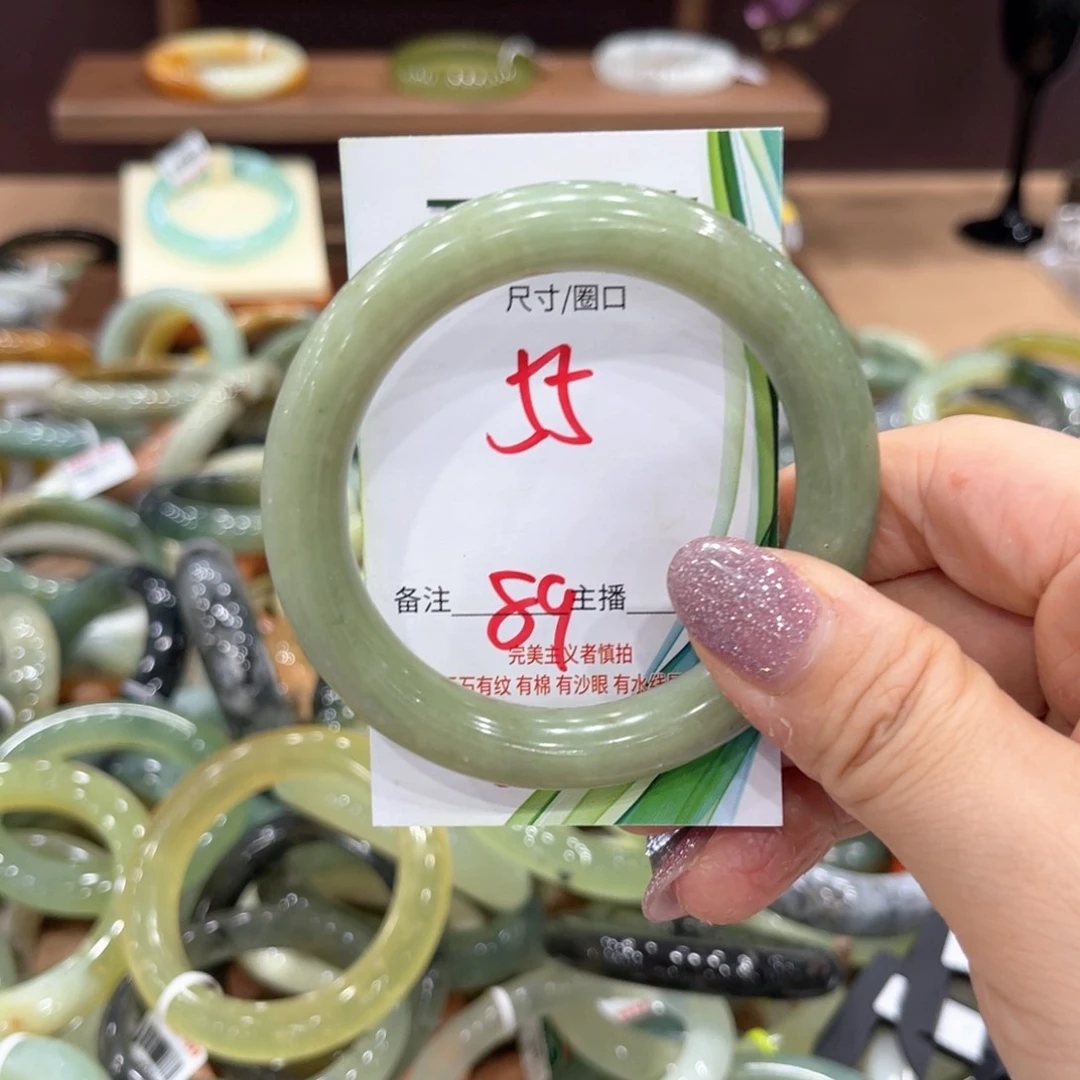 岫玉未镶嵌手镯手镯