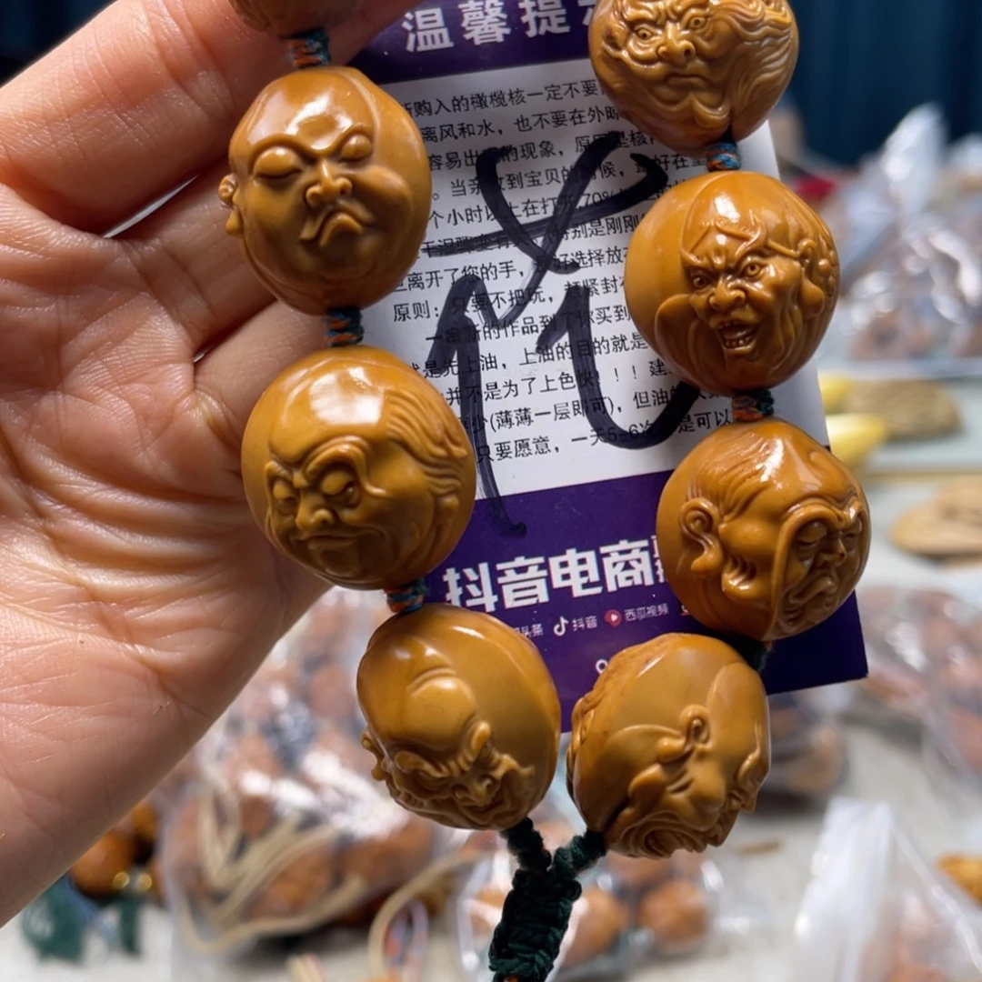 吊坠橄榄核橄榄核