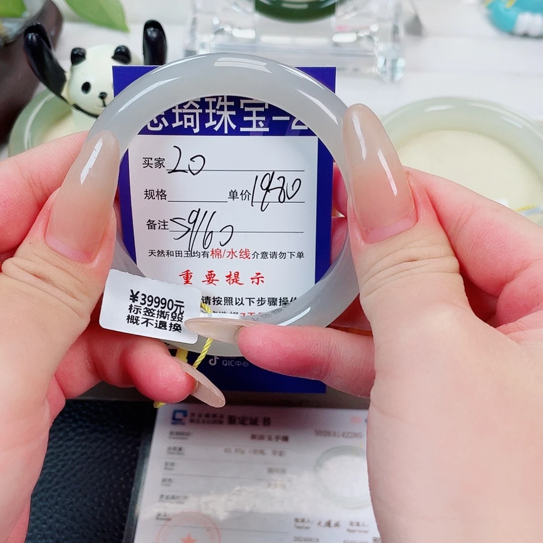 和田玉手镯未镶嵌