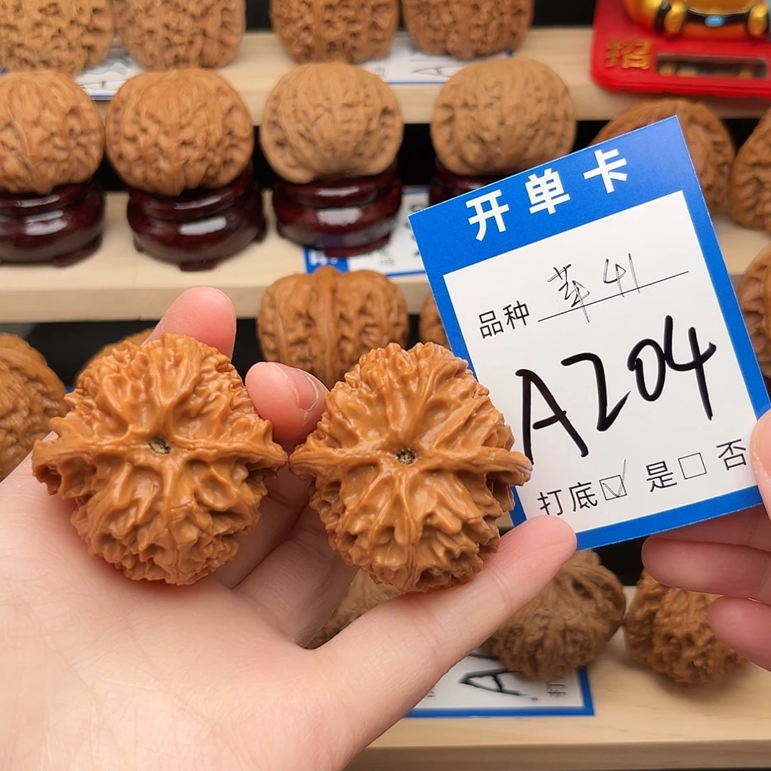 文玩核桃吊坠苹果园41