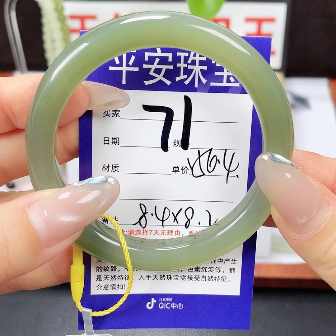 和田玉未镶嵌手镯