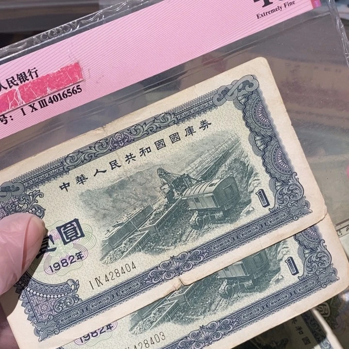 闪购链接888888888888882