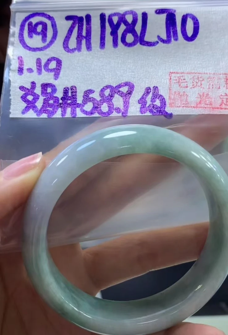 定制翡翠未镶嵌毛货需精细抛光19手镯58.9纹+198元+拍一发一