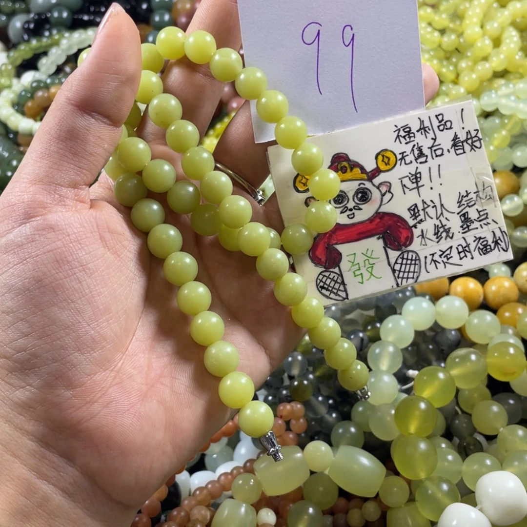 未镶嵌蛇纹石玉手链