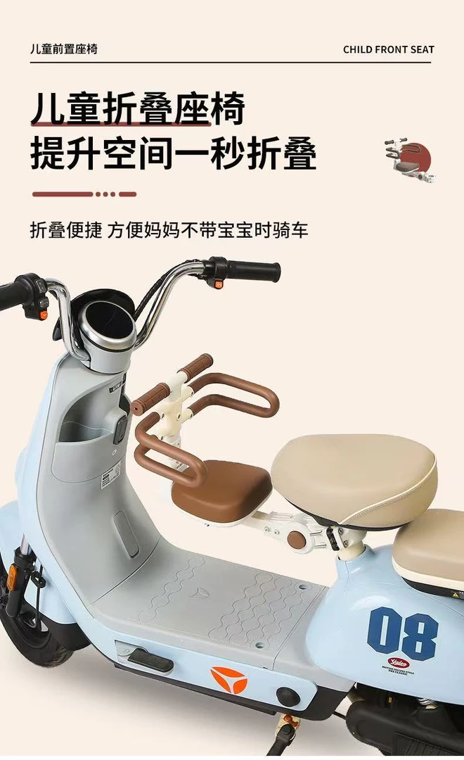 电动车折叠前置座椅儿童前置折叠座椅