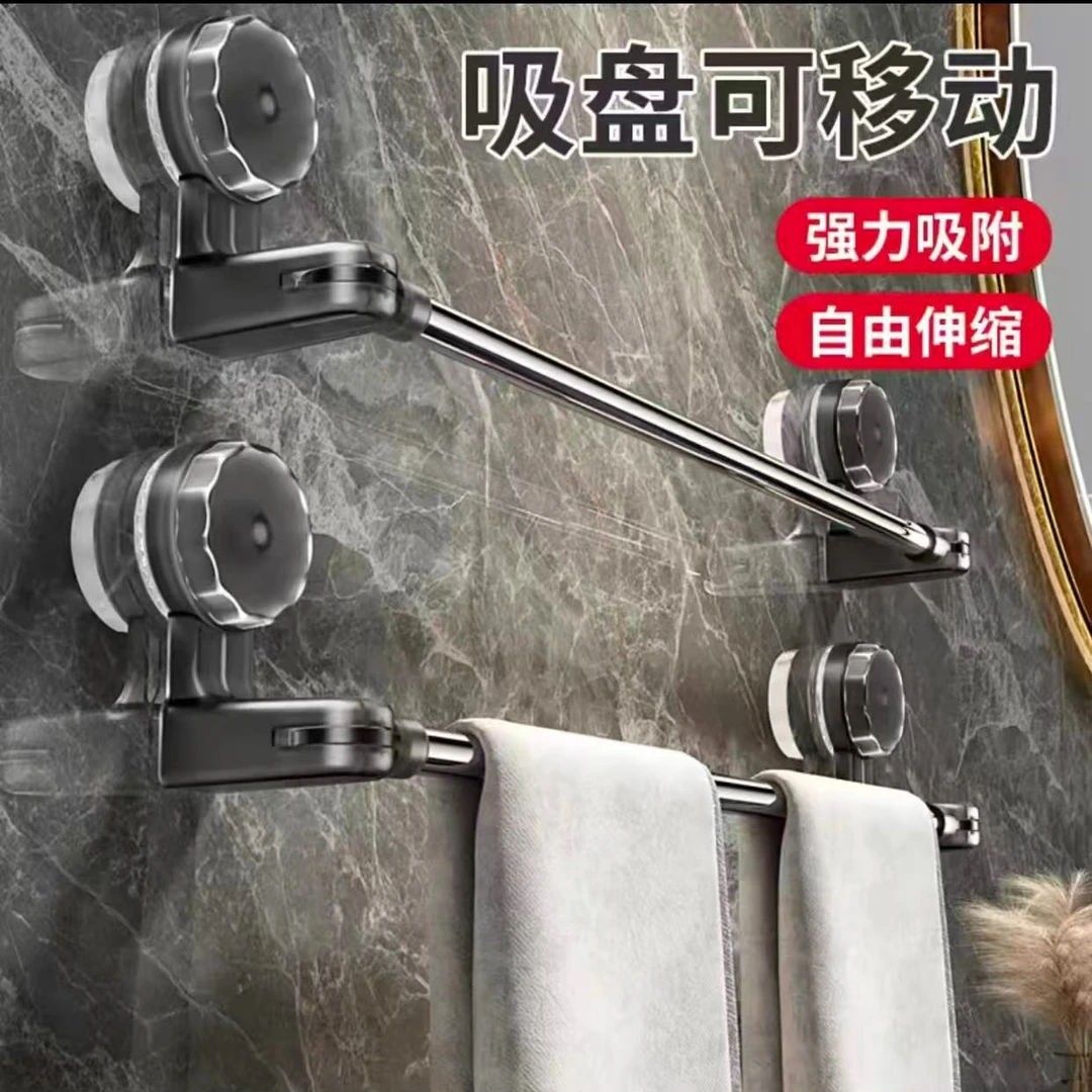抢！加长加厚吸盘式毛巾架免打孔浴室伸缩毛巾杆卫生间置物架浴巾
