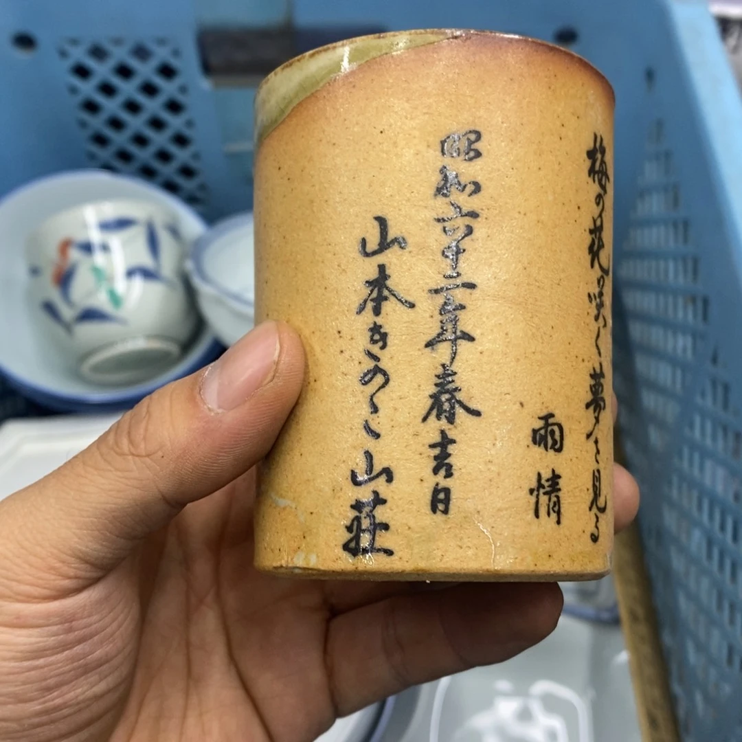 家里了家里了斤斤计较