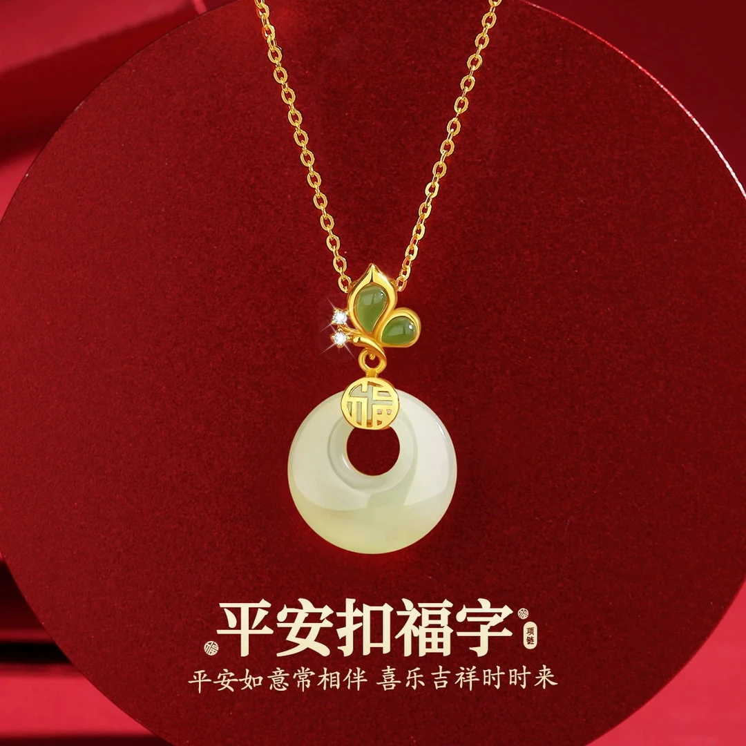 心草福字平安扣项链女S925银气质优雅和田玉锁骨链多样性随发一件