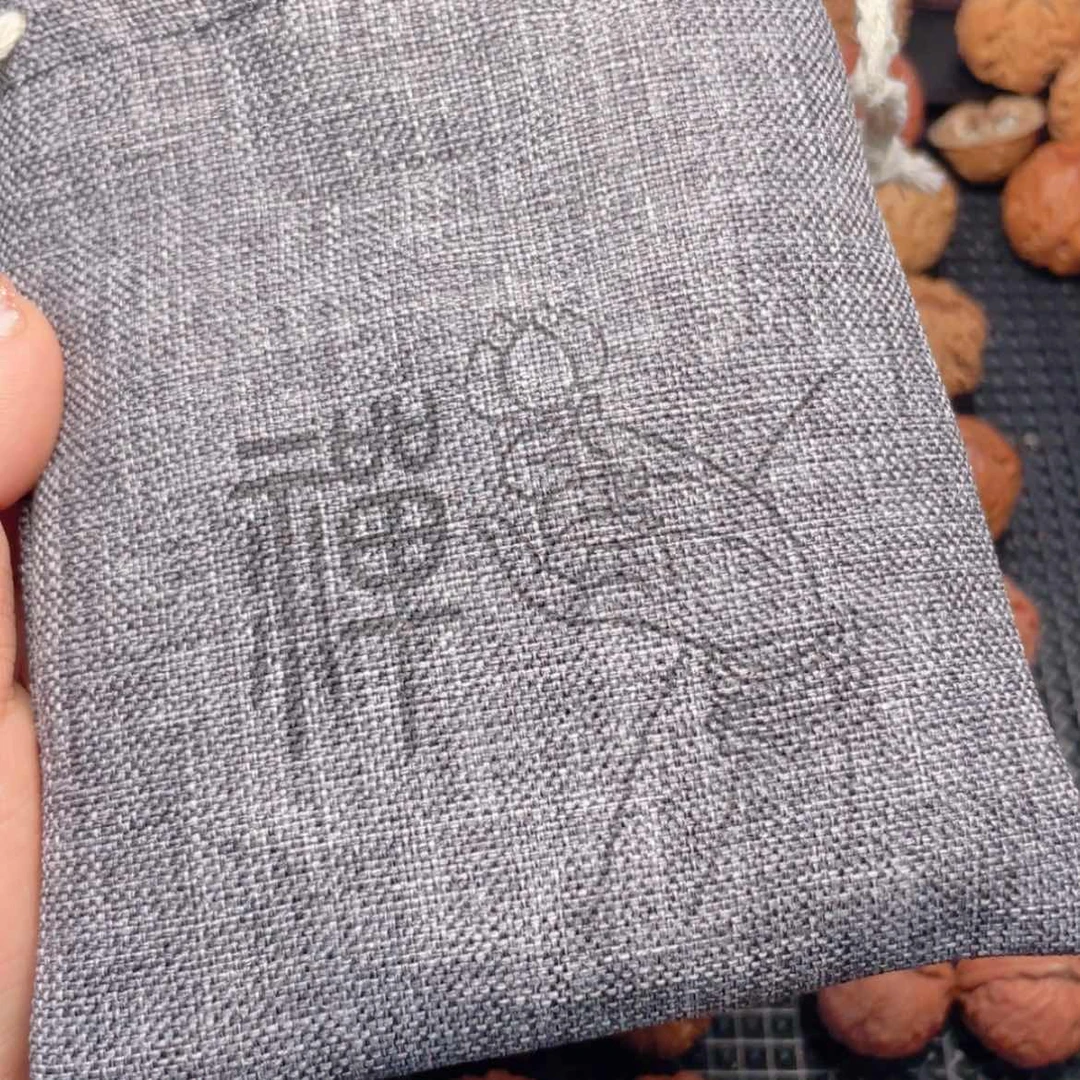 【闪购商品】把件文玩核桃阿*布袋