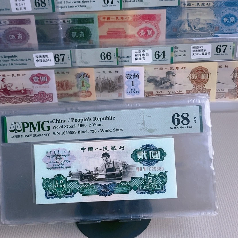 【闪购商品】李*安五星车工一张尾9589