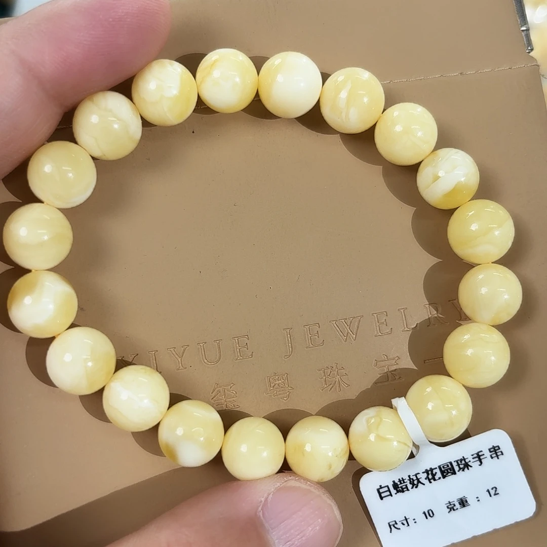 蜜蜡未镶嵌裸石570000000