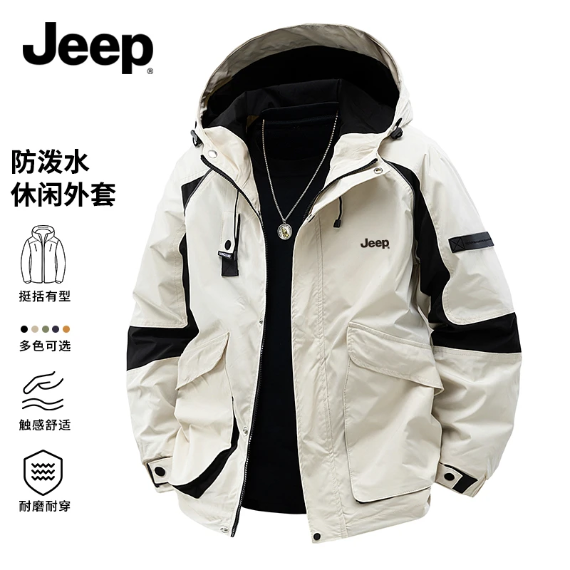 Jeep吉普连帽外套男士春秋冬季新款宽松百搭防风防泼水多口袋夹克