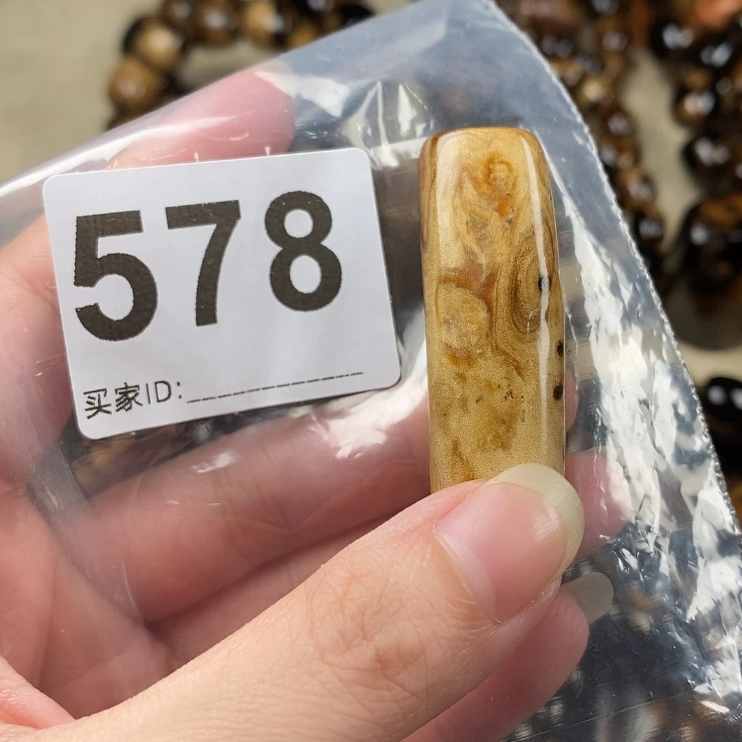 香榧木海小柳，有机宝石，血柳