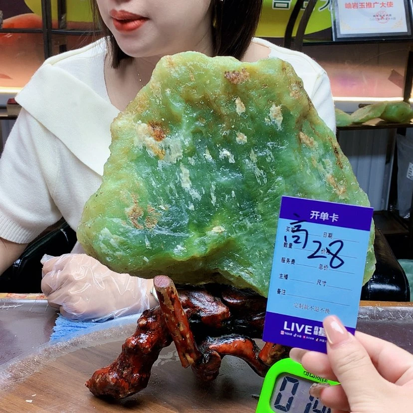 【闪购商品】未镶嵌蛇纹石玉原石永*