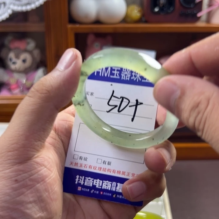 蛇纹石玉合金手镯577