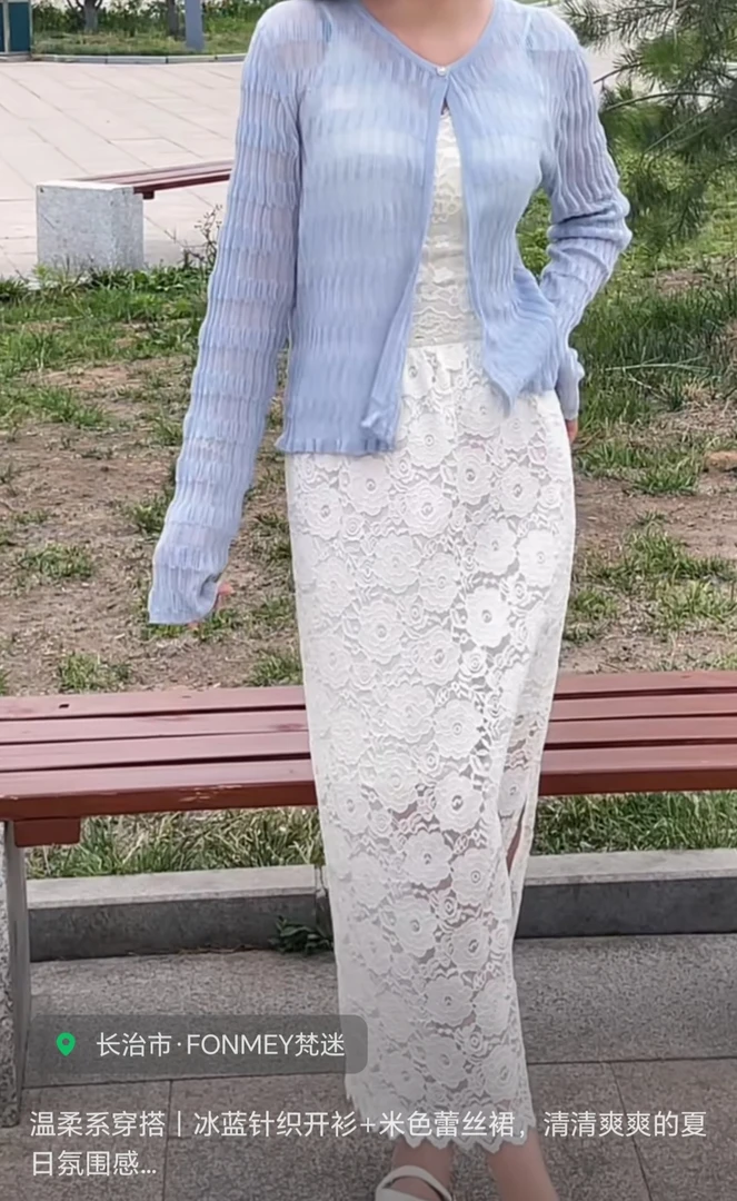 FONMEY梵迷蕾丝半身裙