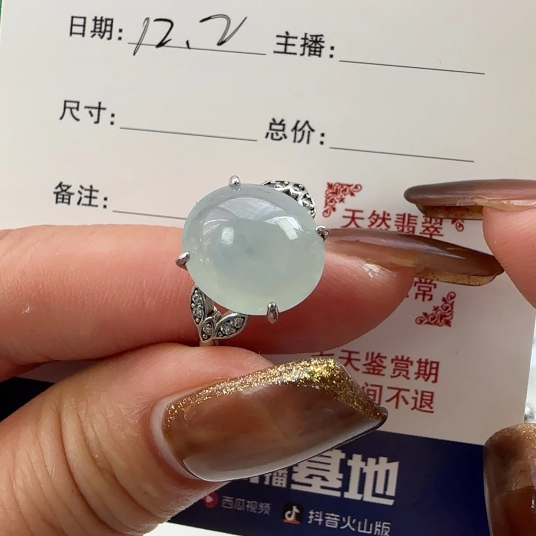 翡翠银S925镶嵌戒指