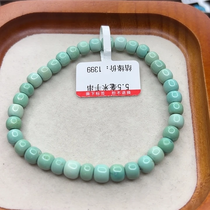 未镶嵌绿松石手串