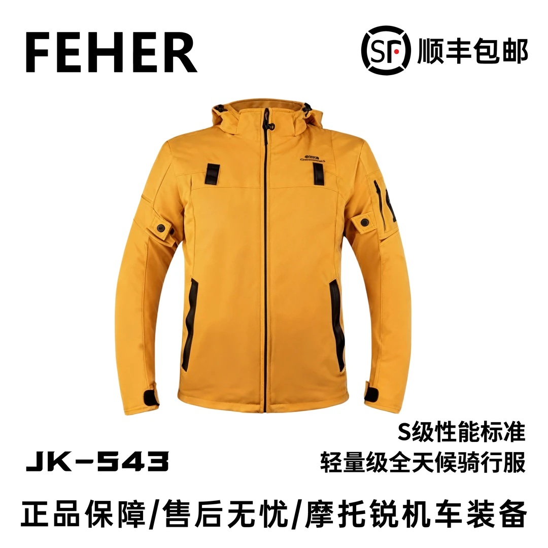 FEHER JK-543骑行服防风保暖防摔耐磨适合秋冬季节