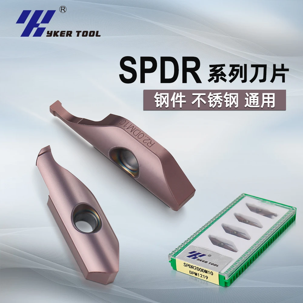 YK端面切槽刀片SPDR小径内孔端面槽刀配KSPDR大切深刀杆大切深