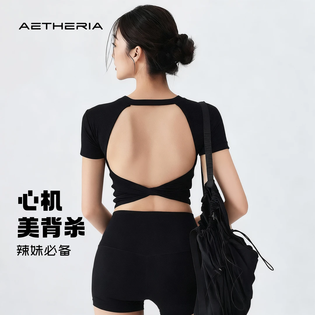 夏季薄款露背运动上衣女固定胸垫美背普拉提瑜伽服短袖健身服套装