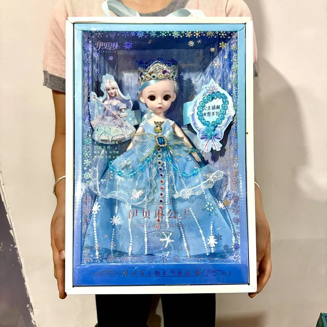 冰雪娃娃玩具一盒（颜色随机）