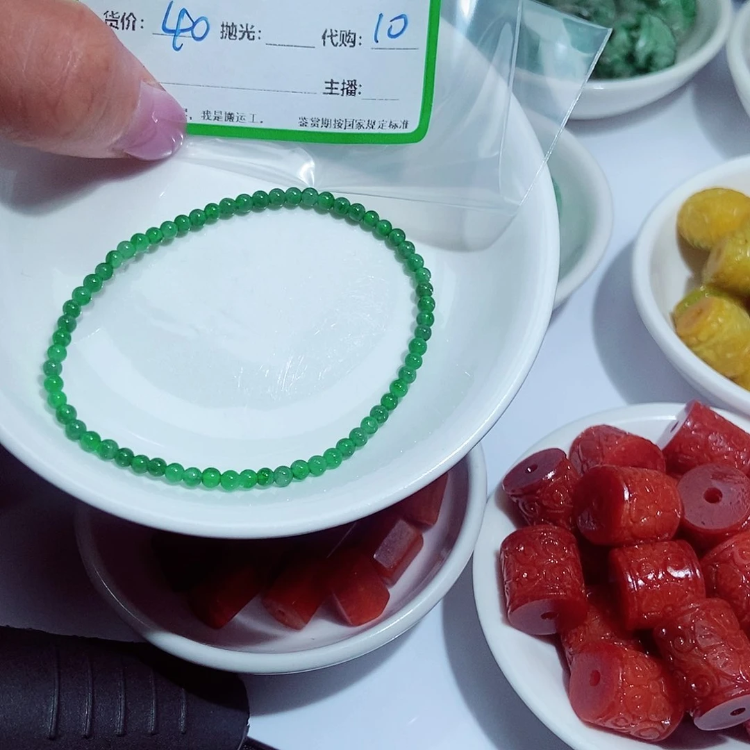 翡翠散珠亡**牢126756756789