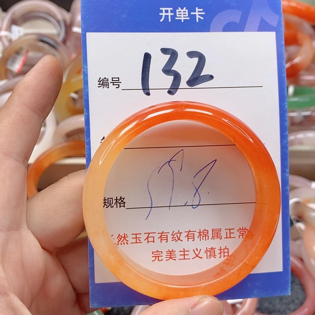 石英质玉（金丝玉）未镶嵌手镯