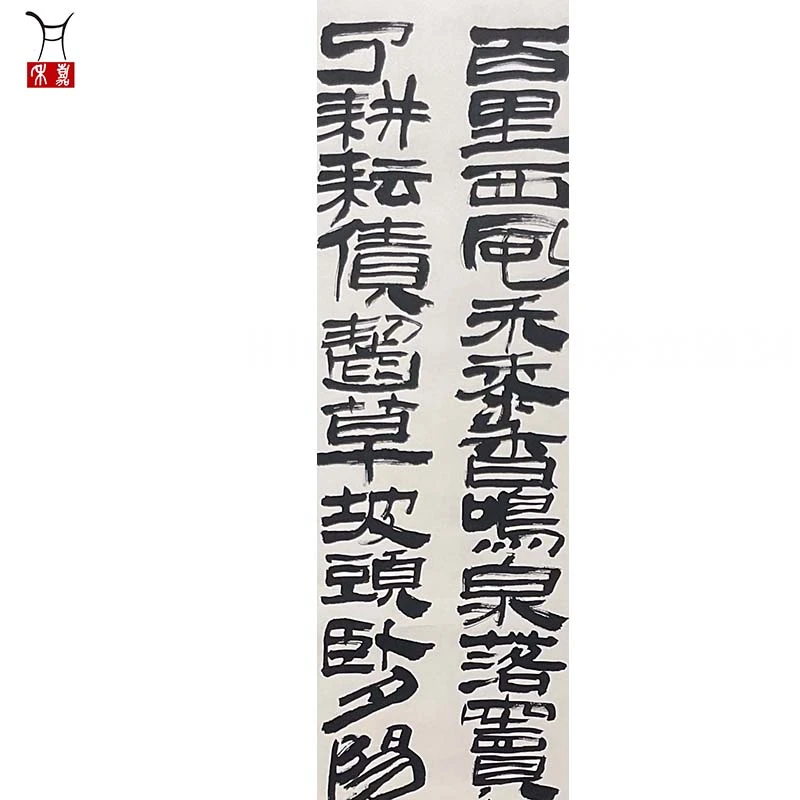 H1071书法立轴34x138/4.2平尺