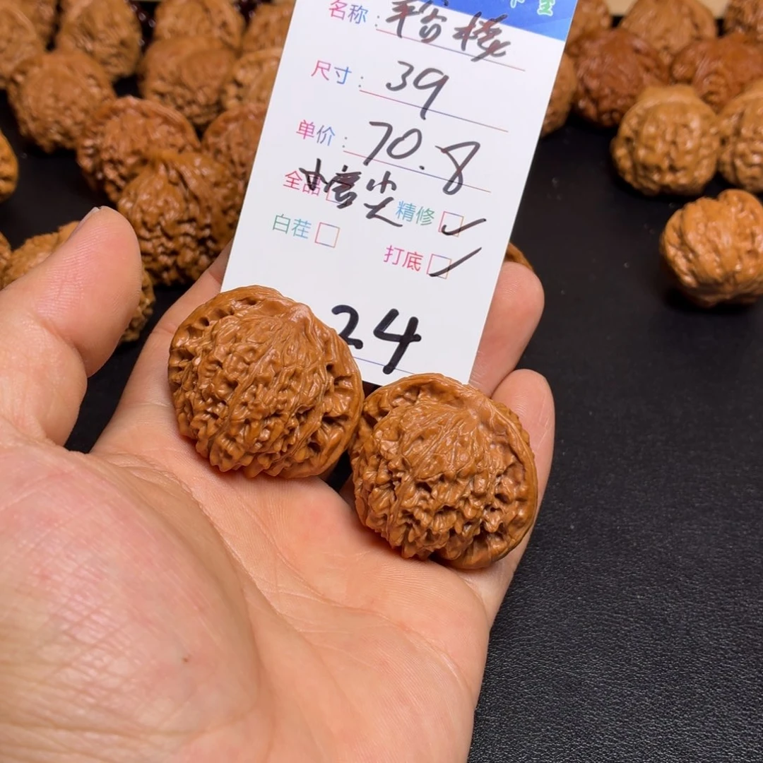 C***s文玩核桃把件核桃24