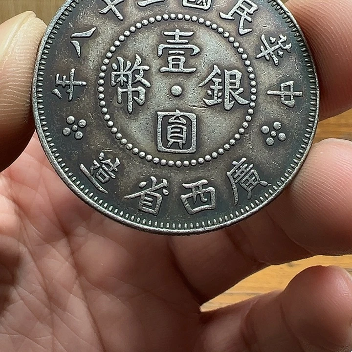 （一家臻藏）可吸翻可吹响龙洋工艺品 精选摆件