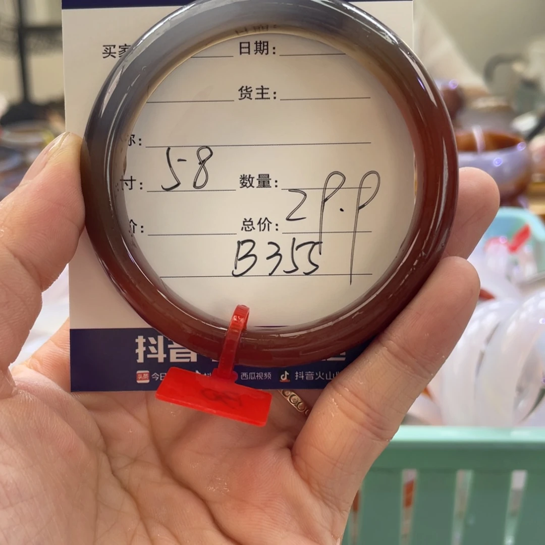 玛瑙/玉髓手镯未镶嵌