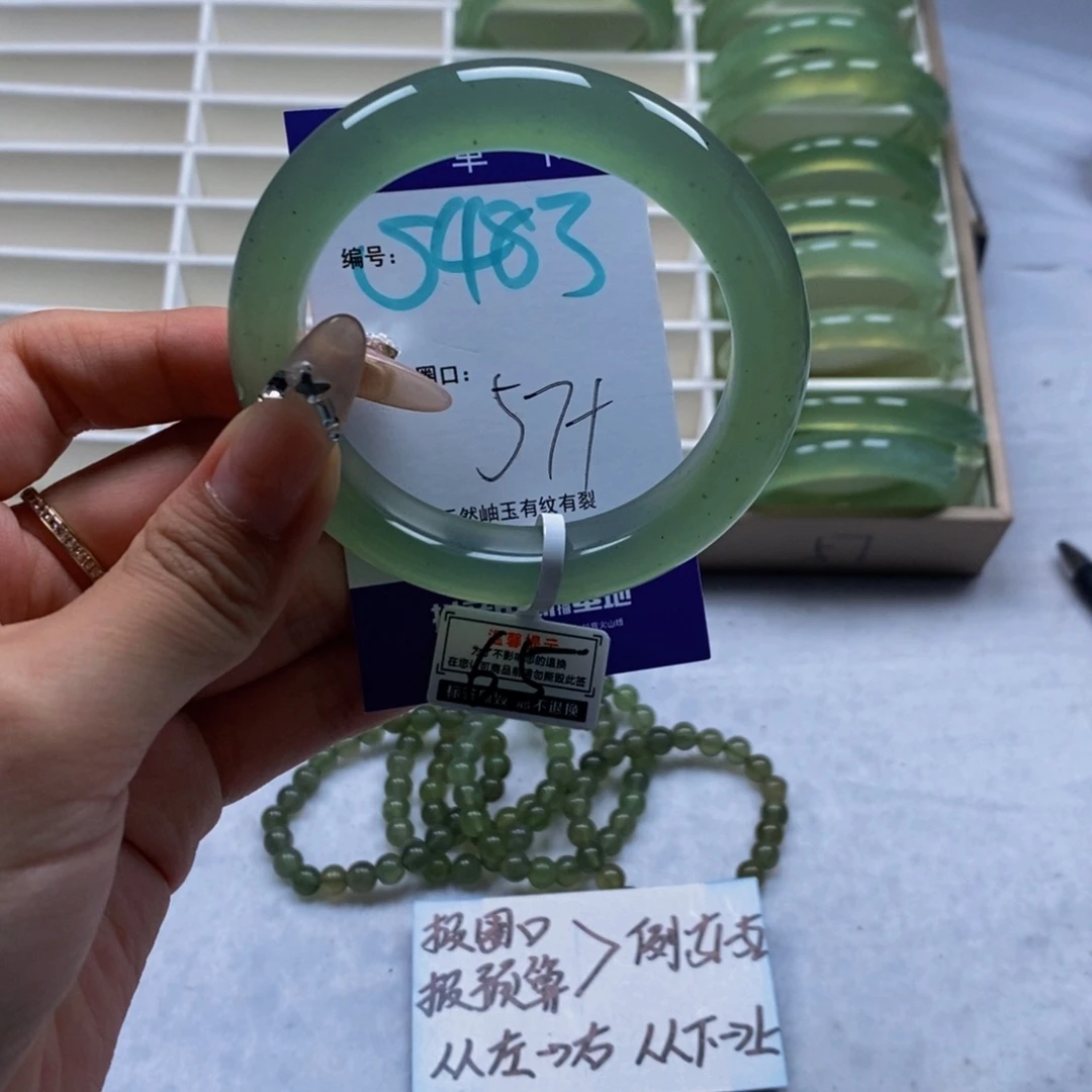 未镶嵌蛇纹石玉手镯