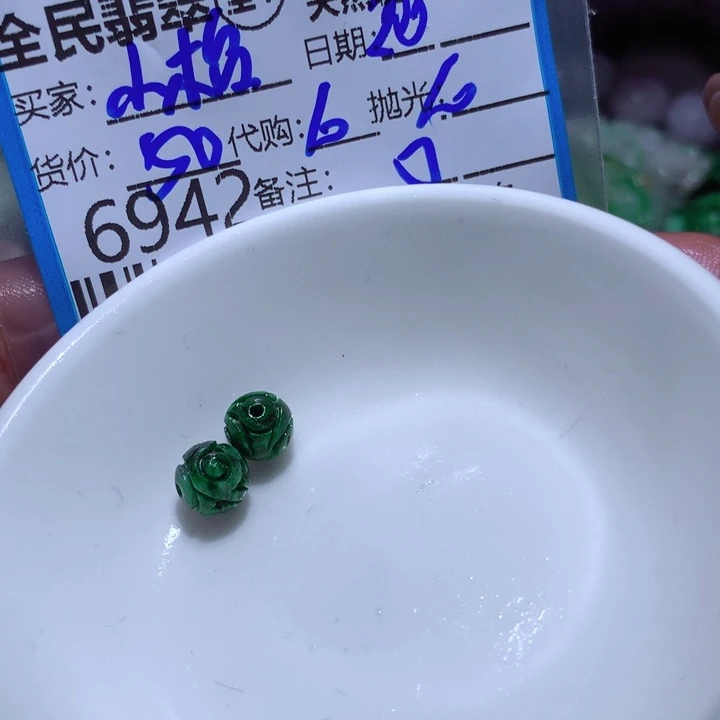 翡翠颈饰未镶嵌小*莲