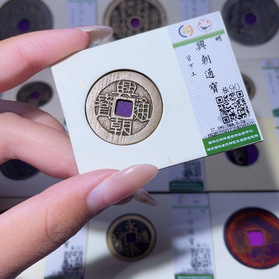 叽***噜铜臻品文化玟玟兴朝0852