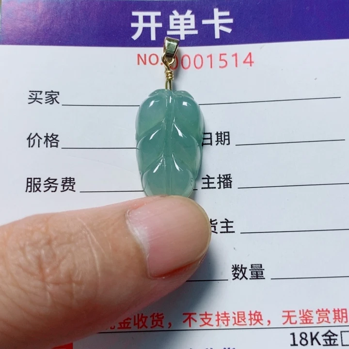 翡翠未镶嵌颈饰天然翡翠A货